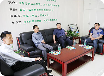 黑龍江廣播電視臺(tái)副臺(tái)長(zhǎng)到金農(nóng)網(wǎng)指導(dǎo)工作