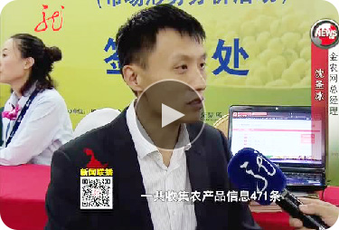 黑龍江農(nóng)產(chǎn)品產(chǎn)銷對(duì)接黑龍江衛(wèi)視新聞：專家把脈市場農(nóng)民致富增收