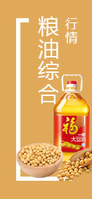 農(nóng)產(chǎn)品